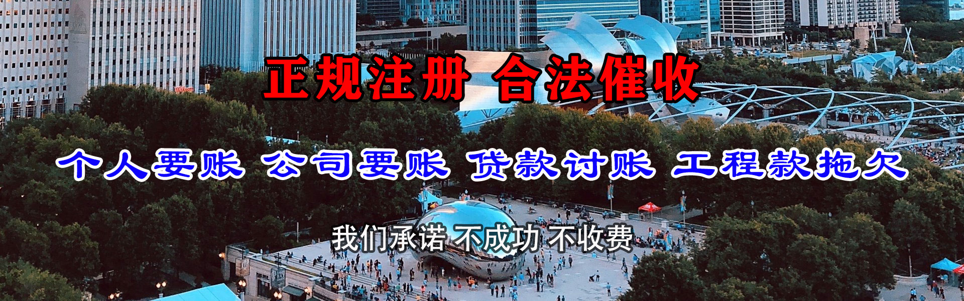 老河口讨数公司